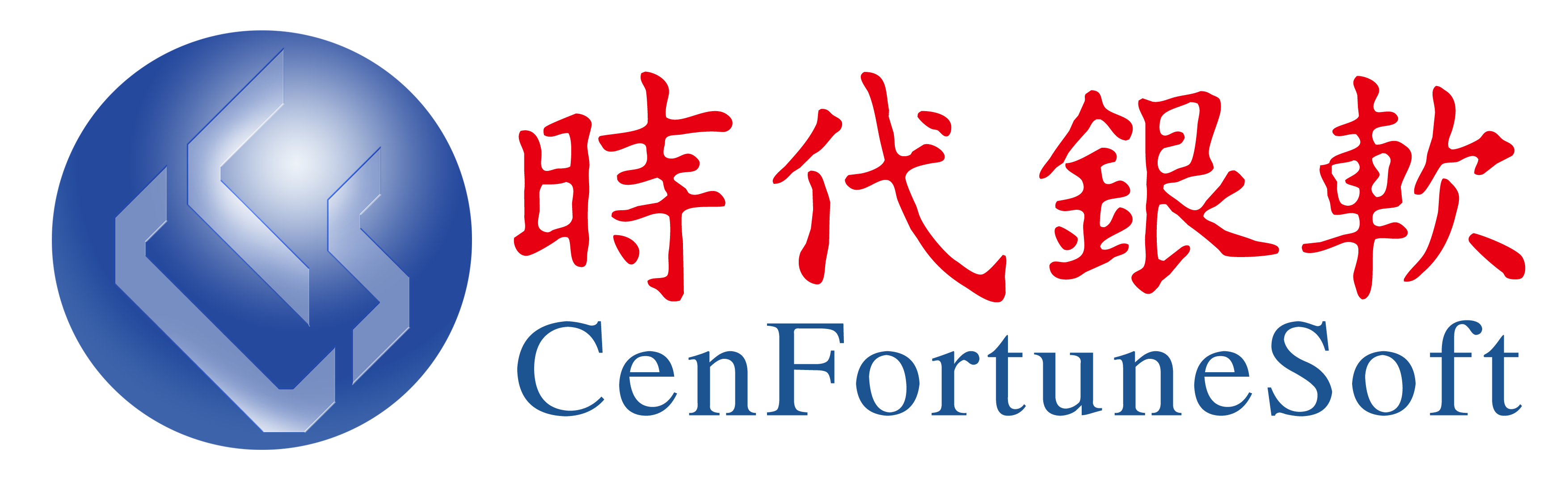 时代银软官方网站
